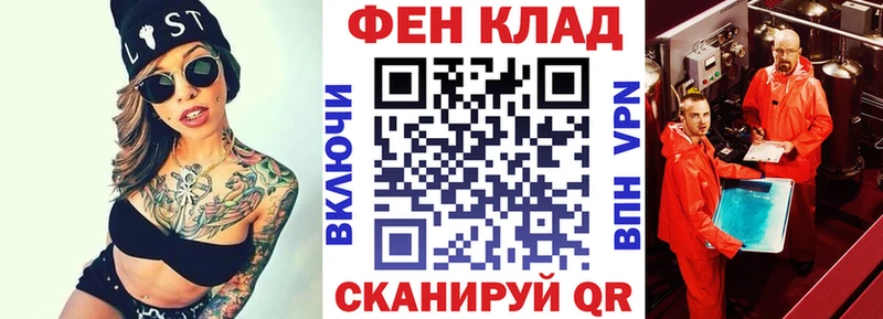 АМФ Premium  где продают   Чадан 