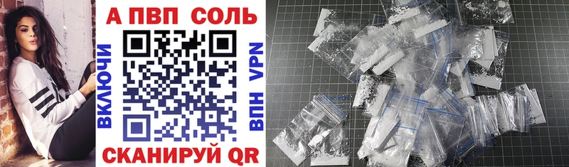 Alpha-PVP кристаллы  Чадан 