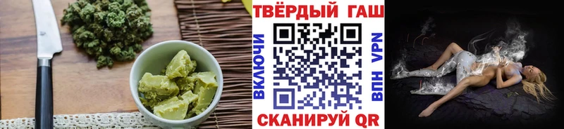 как найти   Чадан  мега маркетплейс  Печенье с ТГК марихуана 