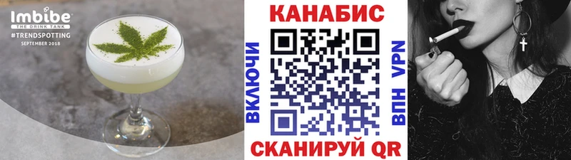 Печенье с ТГК марихуана Чадан