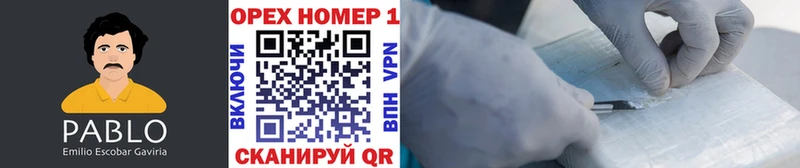 наркошоп  блэк спрут tor  КОКАИН 99%  Чадан 