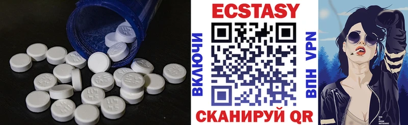 ЭКСТАЗИ MDMA  где продают наркотики  Чадан 