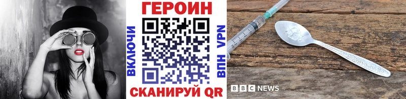 МЕГА сайт  Чадан  ГЕРОИН белый 
