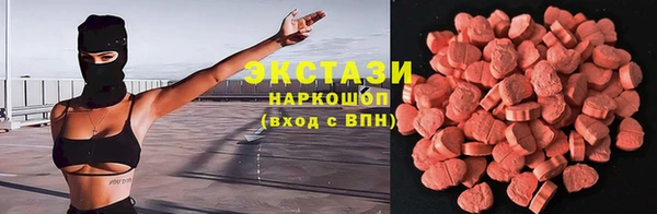 амфетамин Армянск