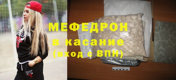 амфетамин Армянск