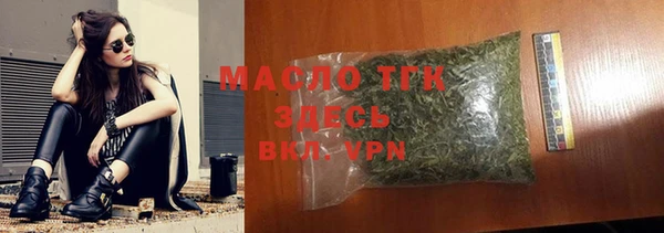 соль ск Арсеньев