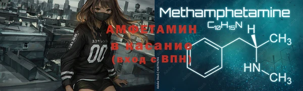 соль ск Арсеньев