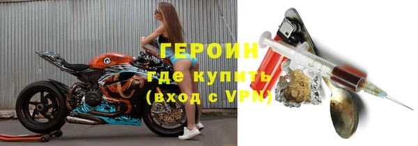 соль ск Арсеньев