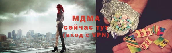 амфетамин Армянск