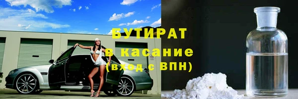соль ск Арсеньев