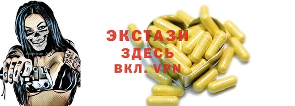 амфетамин Армянск
