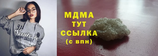 соль ск Арсеньев