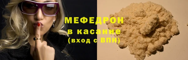 соль ск Арсеньев