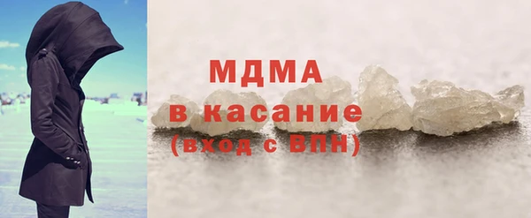 соль ск Арсеньев