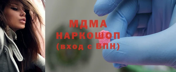 амфетамин Армянск