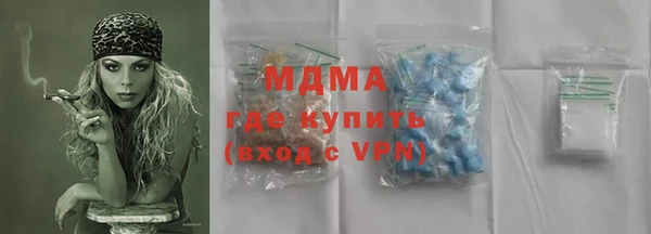 соль ск Арсеньев