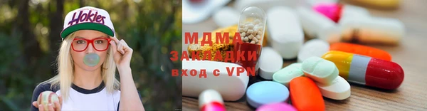 амфетамин Армянск