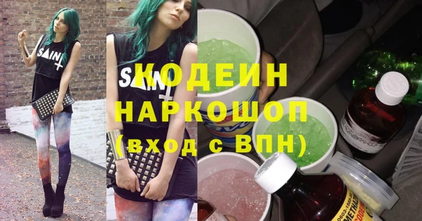 героин Аркадак
