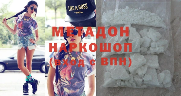 героин Аркадак