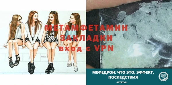 соль ск Арсеньев