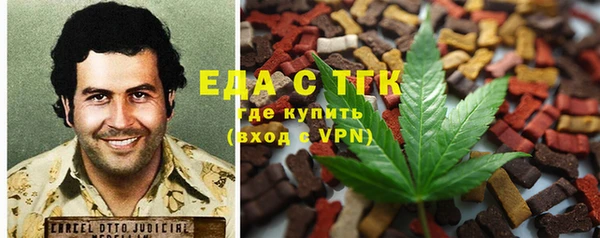 амфетамин Армянск
