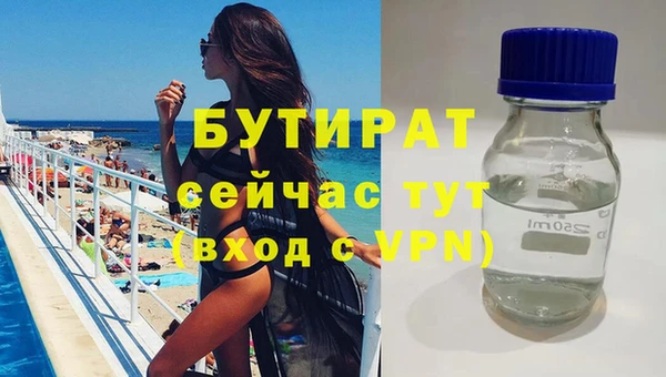 соль ск Арсеньев