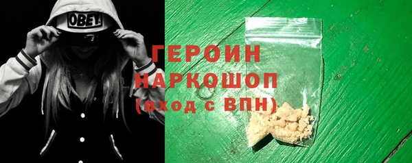 амфетамин Армянск