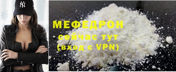 соль ск Арсеньев