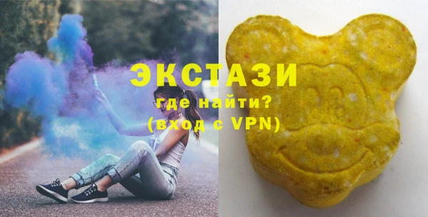 амфетамин Армянск