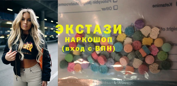 амфетамин Армянск