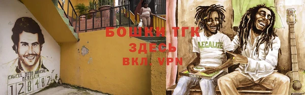 амфетамин Армянск
