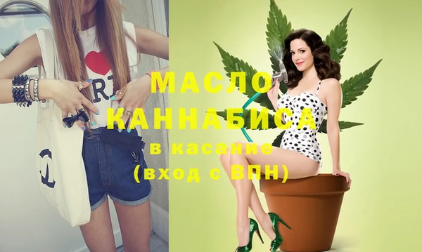 амфетамин Армянск