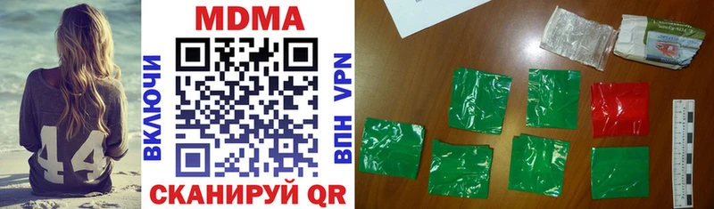 МДМА молли  Чадан 