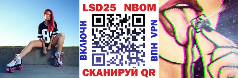 Наркотические марки 1,8мг  Чадан 