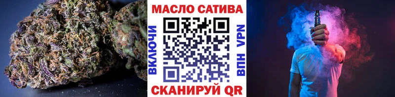 купить наркоту  Чадан  площадка как зайти  Дистиллят ТГК концентрат 